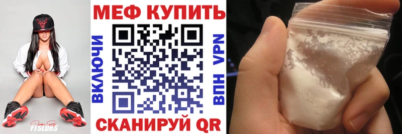 Купить наркотики Мензелинск ГАШИШ omg ТОР МЕТАДОН МЕФ Канабис Кокаин СК