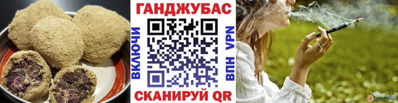 Еда ТГК марихуана  Мензелинск 