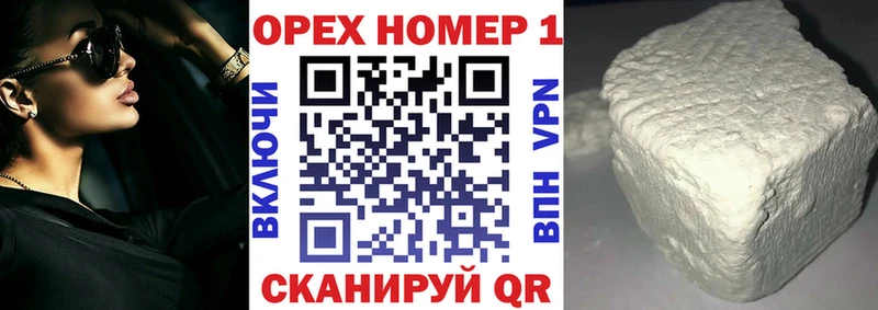 COCAIN 99% ссылка на мегу Мензелинск