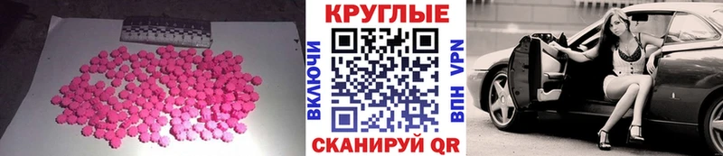 кракен рабочий сайт Мензелинск Экстази VHQ закладки