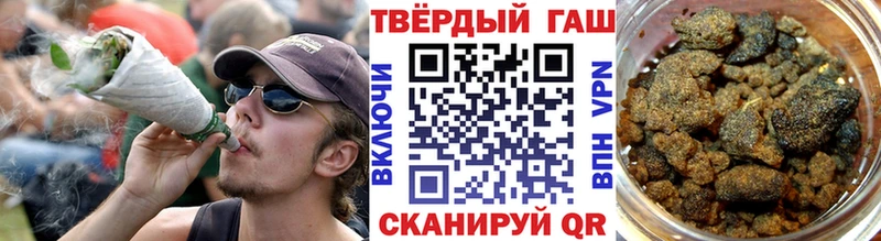 хочу   Мензелинск  ГАШИШ 40% ТГК 