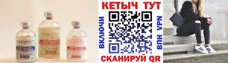 закладки  Мензелинск  Кетамин ketamine 