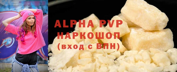 гидра Арсеньев