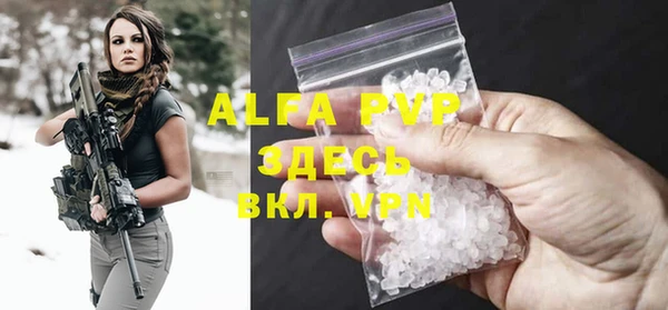 альфа пвп VHQ Армянск