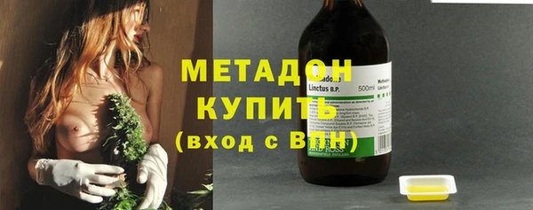 альфа пвп VHQ Армянск