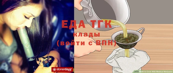 гидра Арсеньев