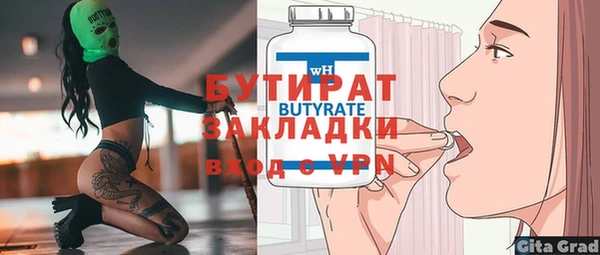 крисы Аркадак