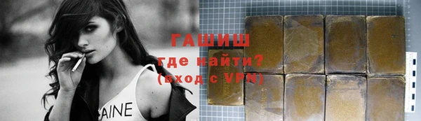 альфа пвп VHQ Армянск
