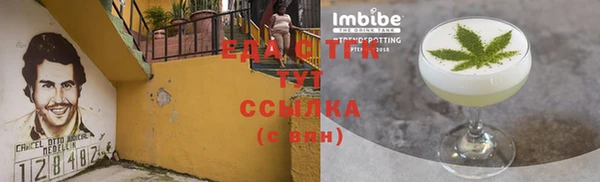 альфа пвп VHQ Армянск