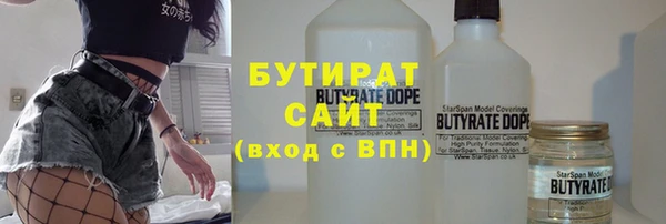 альфа пвп VHQ Армянск
