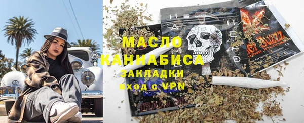 альфа пвп VHQ Армянск