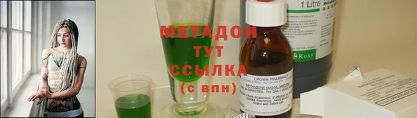 альфа пвп VHQ Армянск