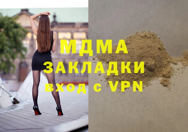 альфа пвп VHQ Армянск