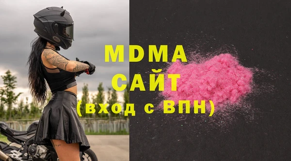 альфа пвп VHQ Армянск
