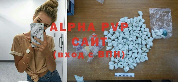 альфа пвп VHQ Армянск