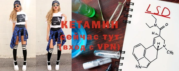 альфа пвп VHQ Армянск
