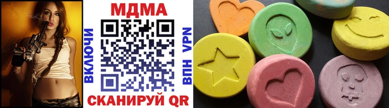 как найти закладки  Мензелинск  МДМА кристаллы 
