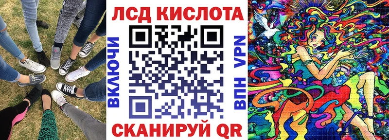 Марки 25I-NBOMe 1500мкг Мензелинск