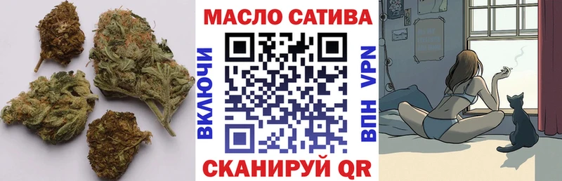 Дистиллят ТГК вейп с тгк Мензелинск