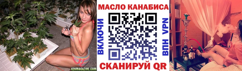 ТГК вейп с тгк  площадка официальный сайт  Мензелинск  KRAKEN вход 
